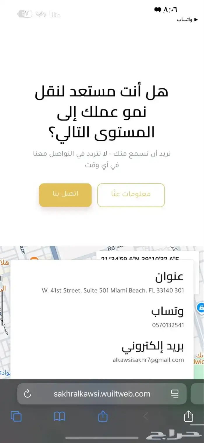 تصميم وإنشاء متجر على منصه سله وزد فقط بسعر 199 ريال 60