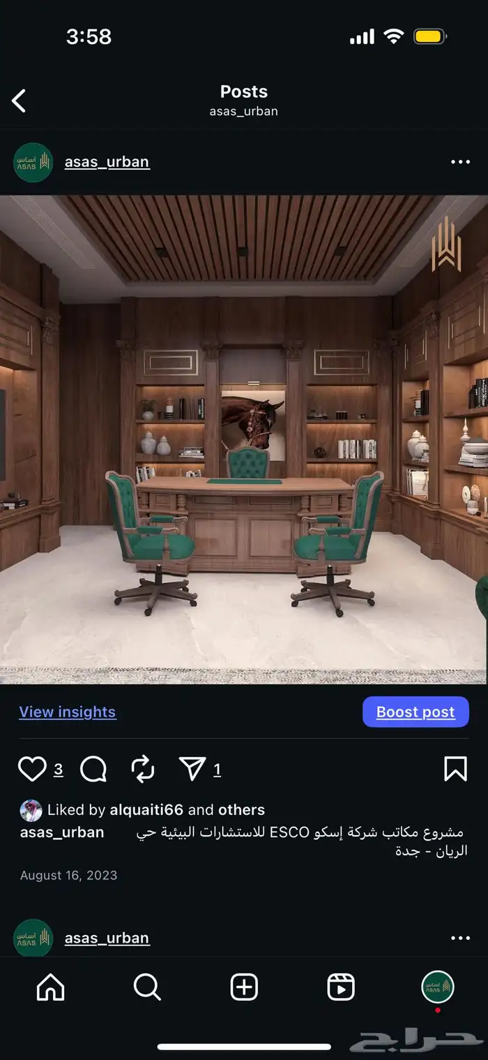 مؤسسة موثقه تصميم تنفيذ اشراف 2