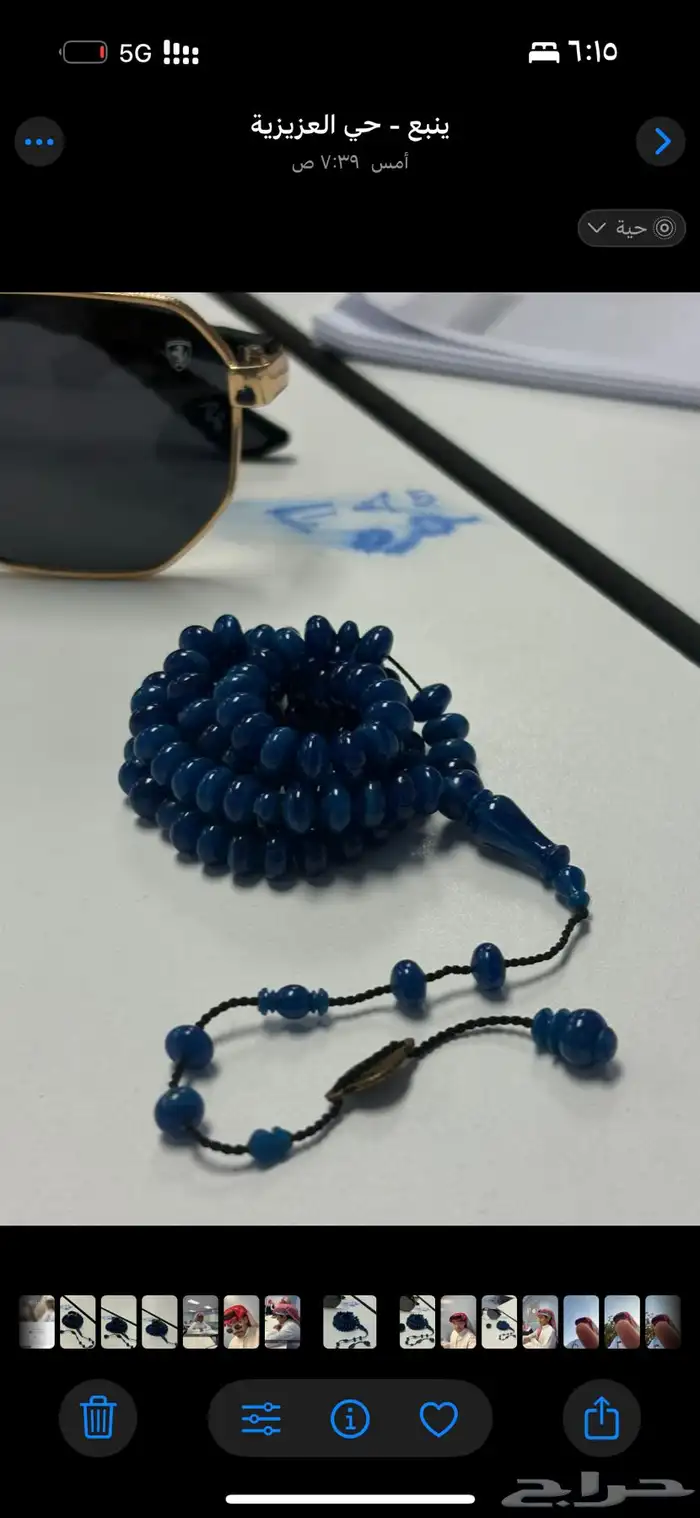 مسباح مساطر بلومون 0