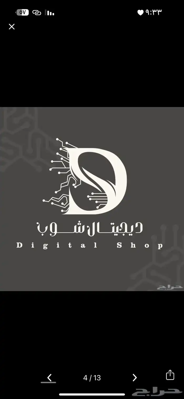 تصميم وإنشاء متجر على منصه سله وزد فقط بسعر 199 ريال 46