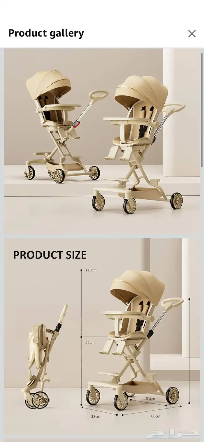 عربية أطفال 0