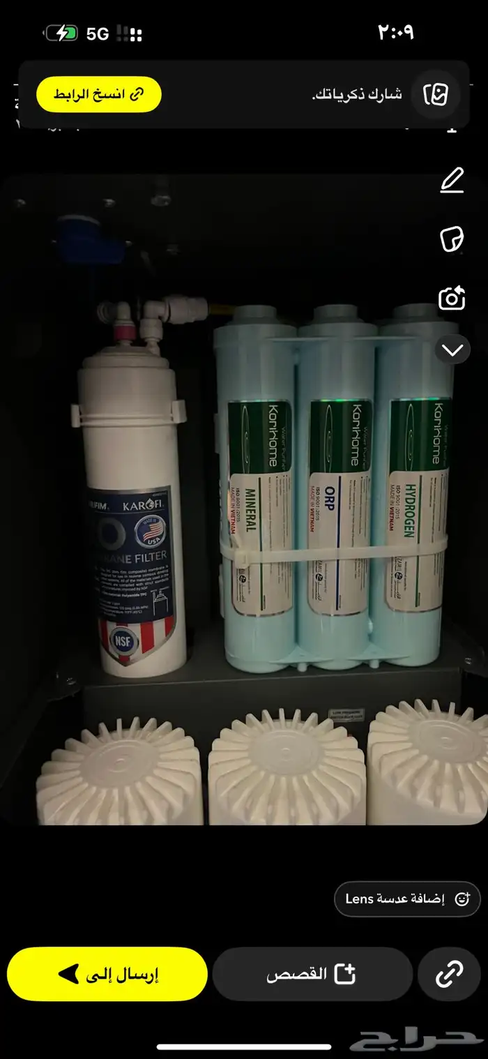 براده وفلتر ماء 0