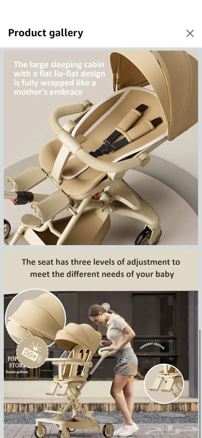 عربية أطفال 1