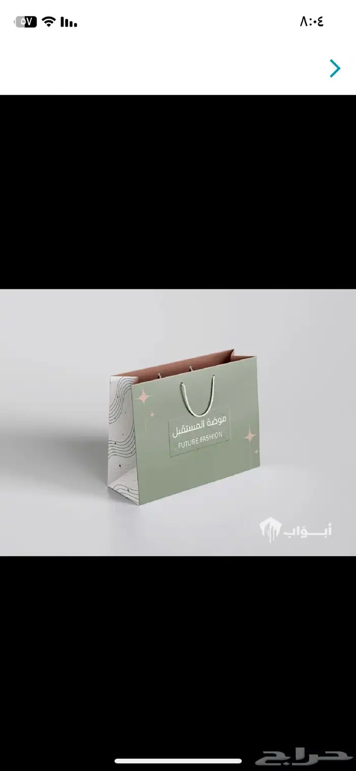 مطبعه  طباعه   مطبوعات   ستيكر   كروت   خطاط   بوكسات 19