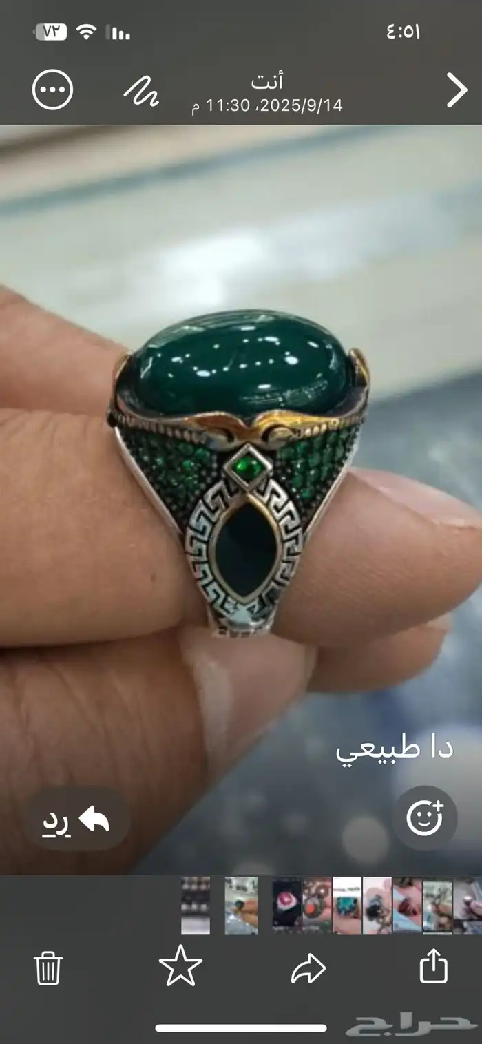 احجار كريمه طبيعي وفضى إيطالي عيار 925 9