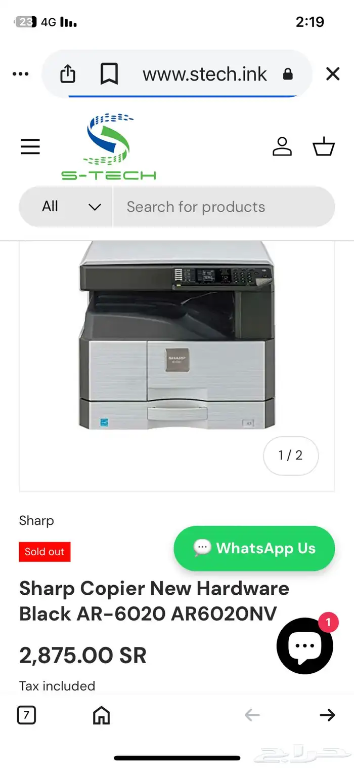 طابعة شارب شبه جديدة 4