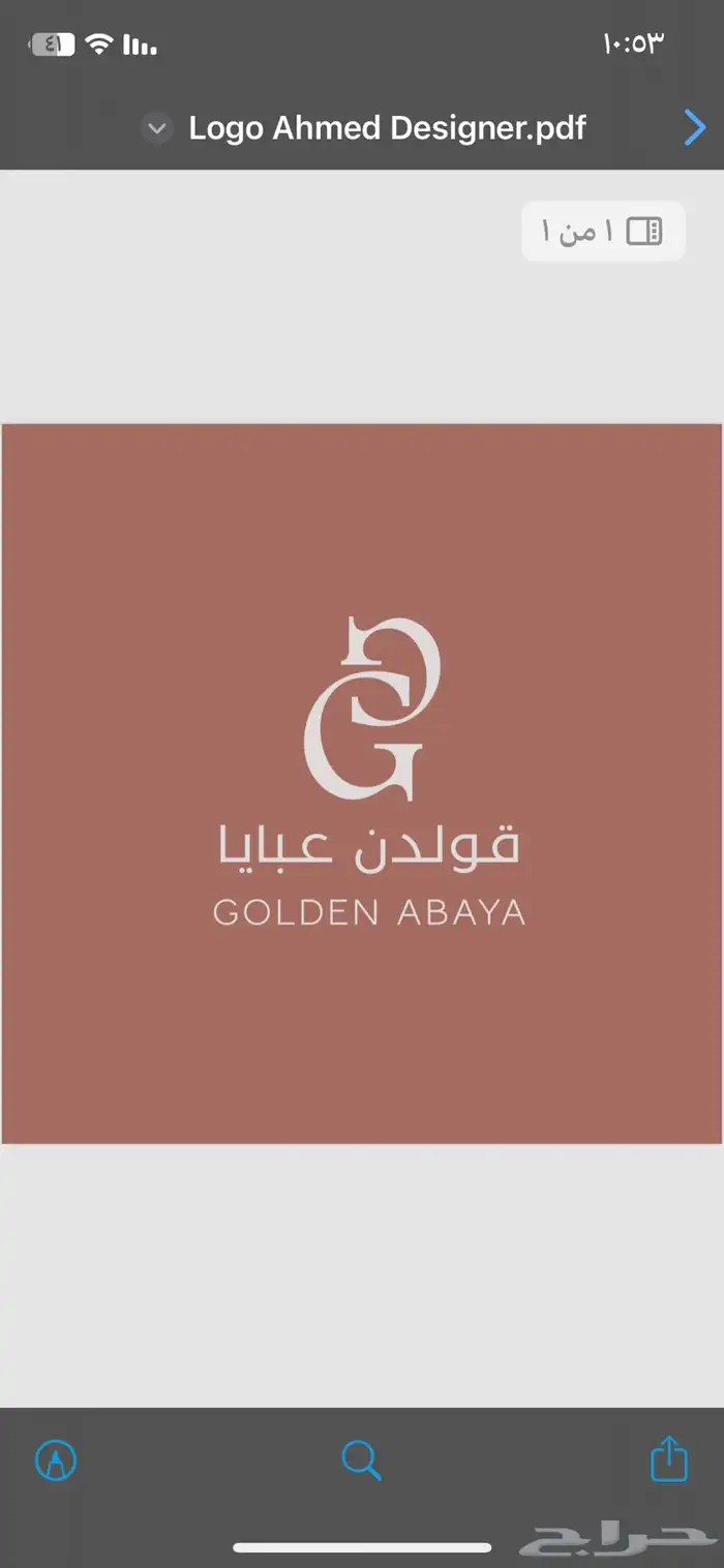 مطبعه  طباعه   مطبوعات   ستيكر   كروت   خطاط   بوكسات 12