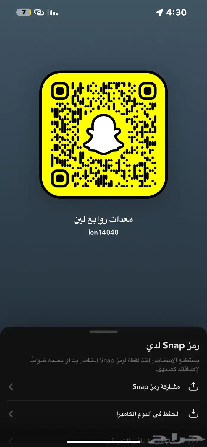 جي سي بي عرجا للبيع 2018 2
