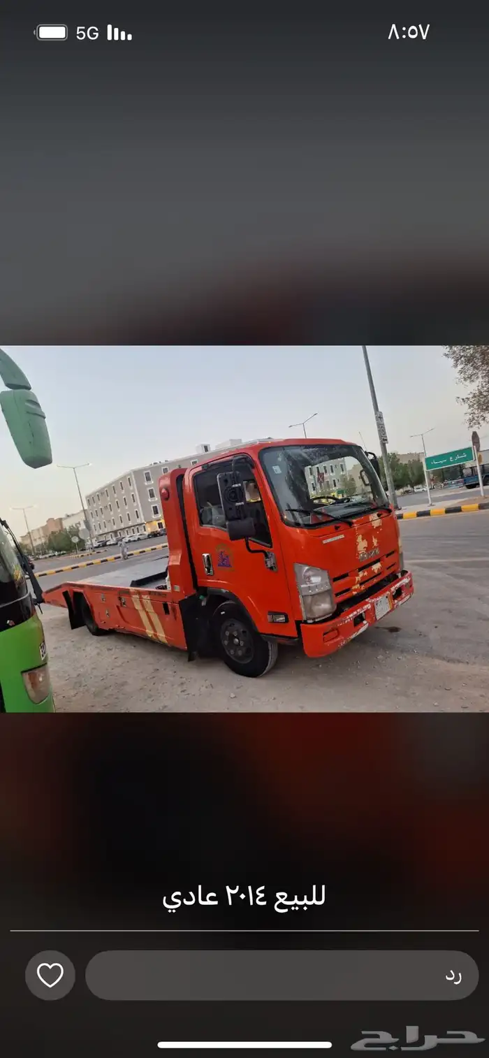 سطحه فوركلفت رافعه شوكيه 2