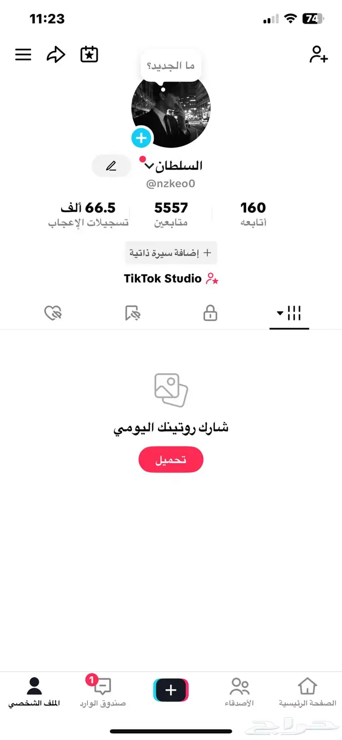 حسابات تيك توك للبيع ب 10 ريال فقط 20