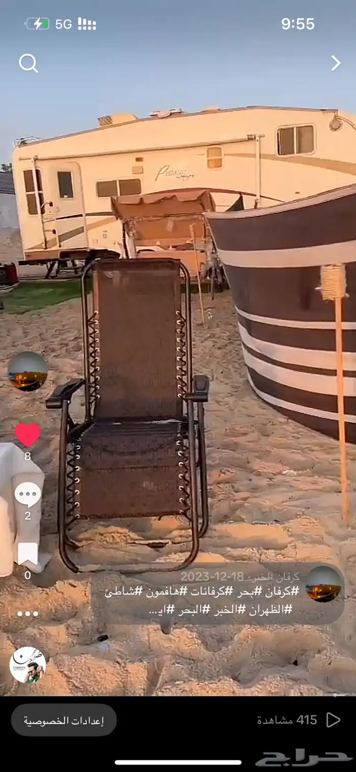 كرفان امريكي 8