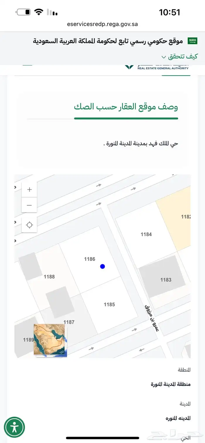 للايجار ارض تجارية على شارع الستين في الملك فهد 0