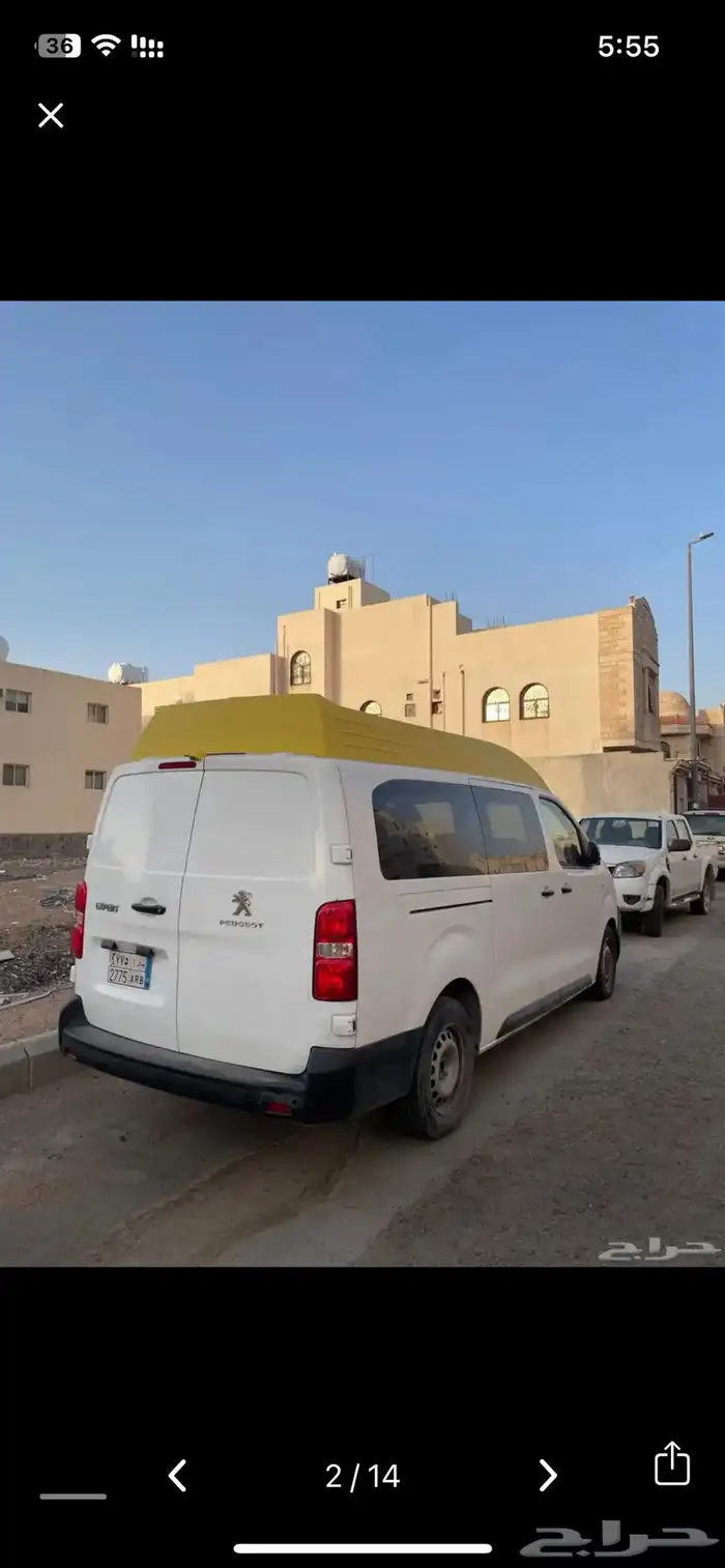 بيجو اكسبيرت 2020 0