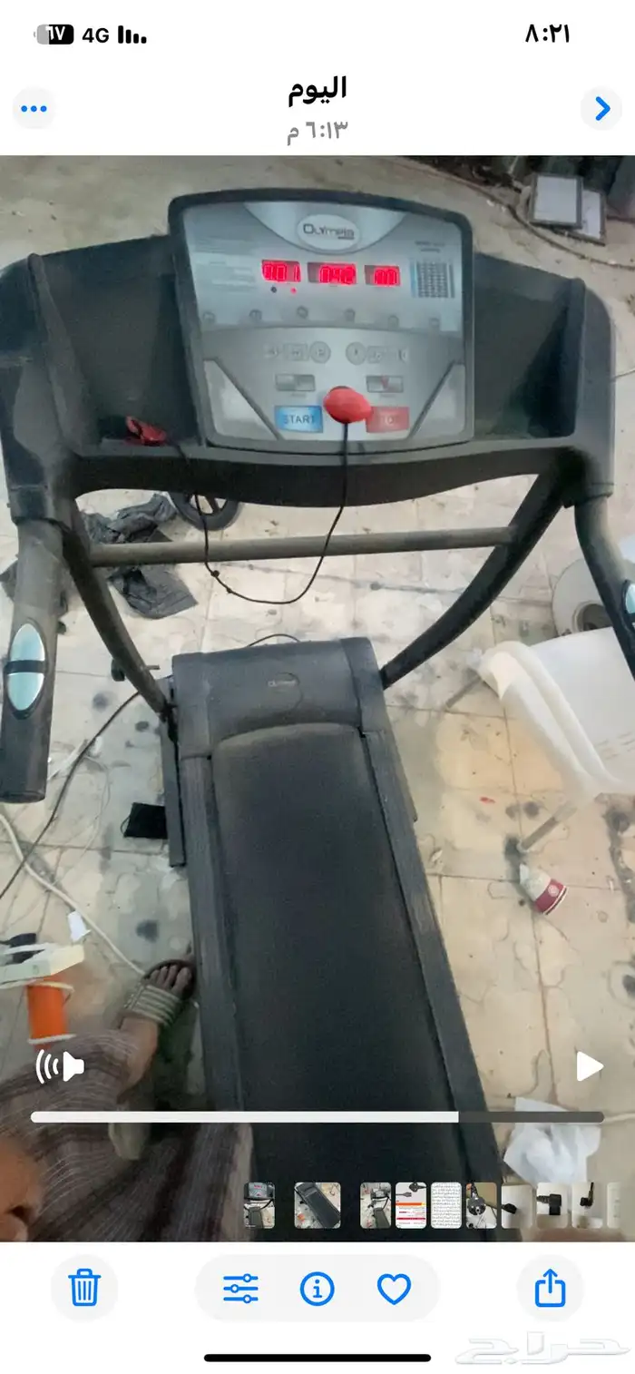 سير جري كهربائي 0