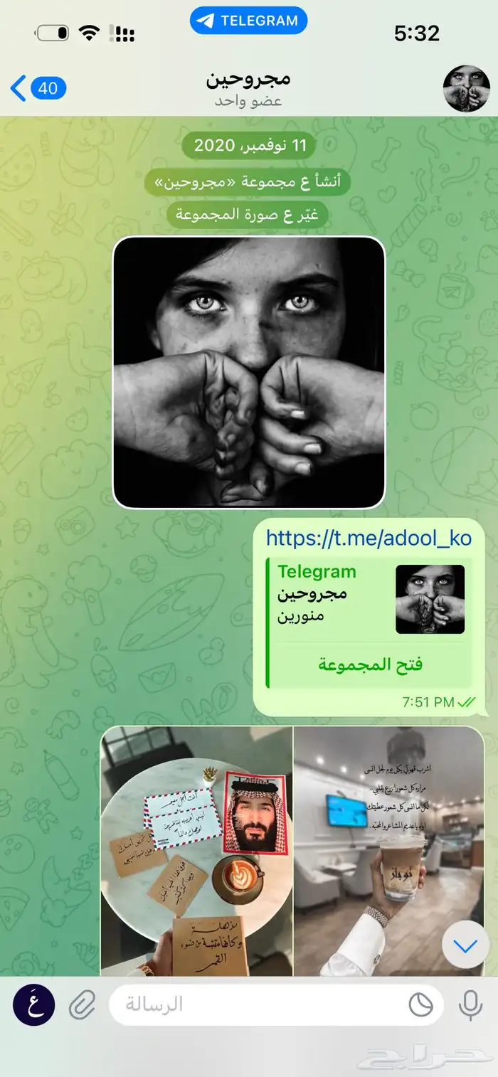 حساب تلقرام من 2020 0