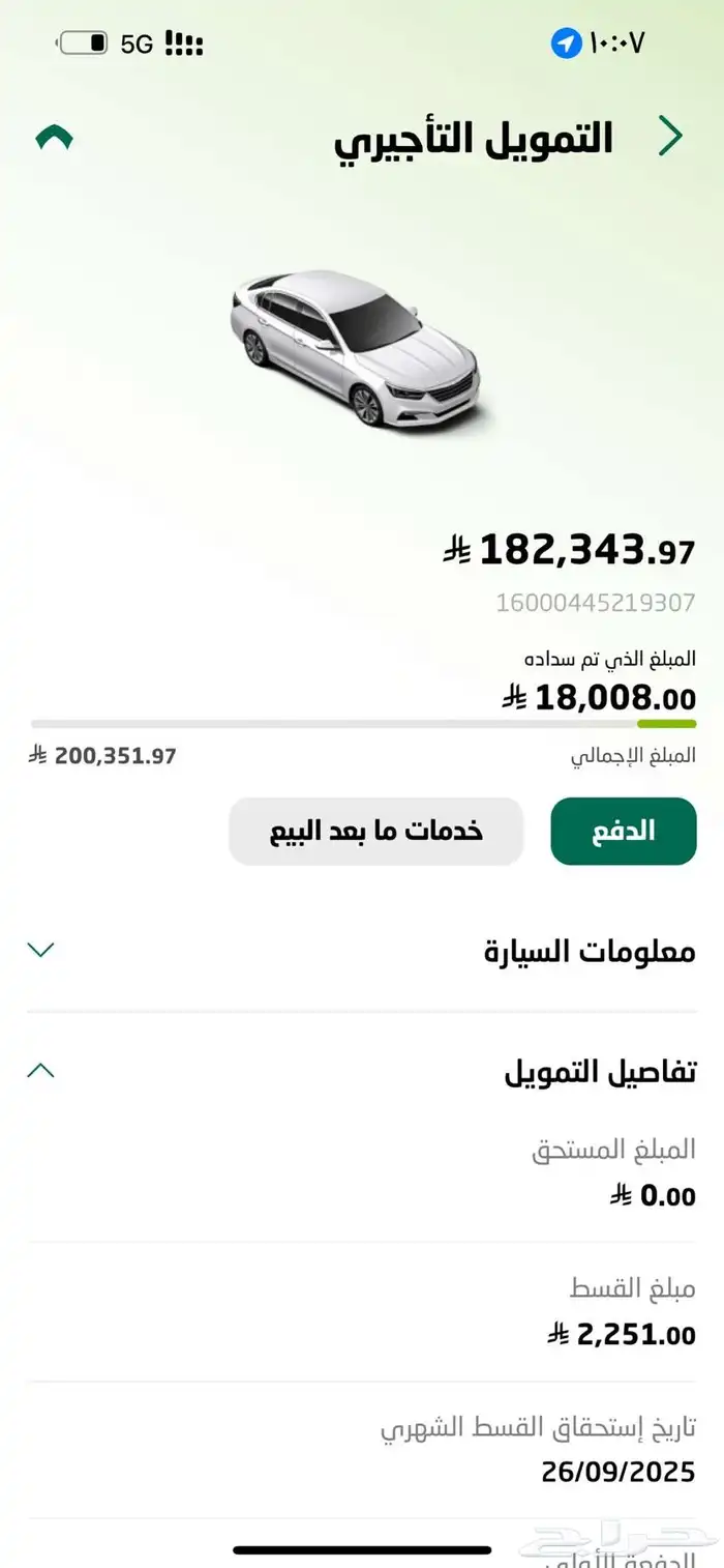 للتقبيل بدون مقابل على البنك الاهلي كامري قراندي فل2025 20