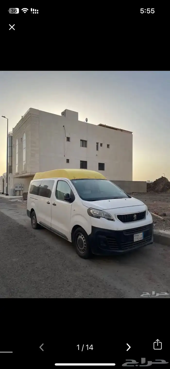 بيجو اكسبيرت 2020 1