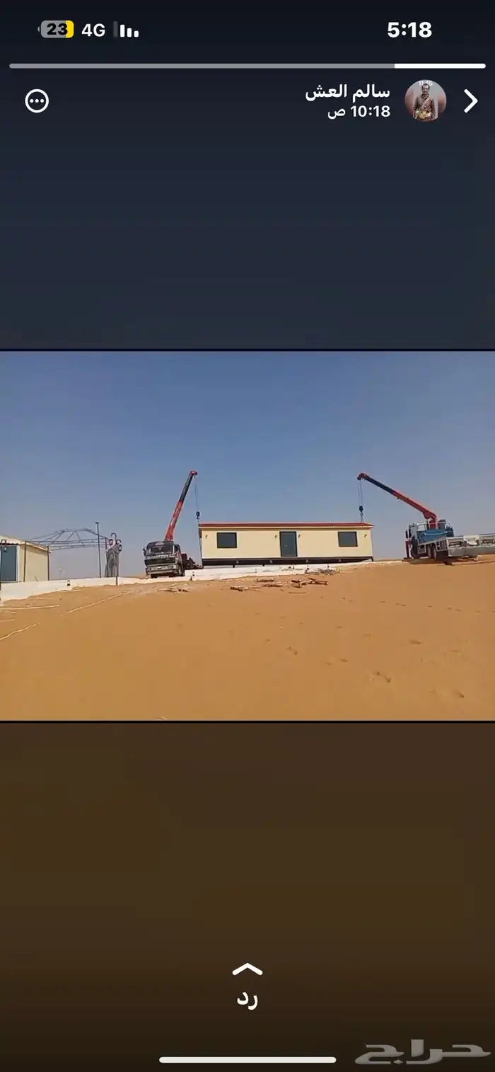 سطحه ونش دبل نقل بركسات 1