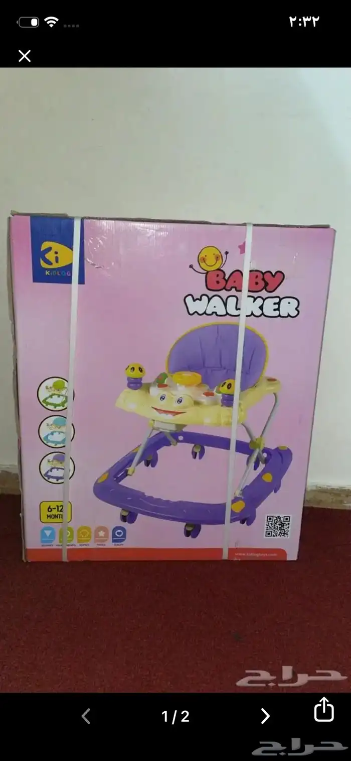 مشاية اطفال 0