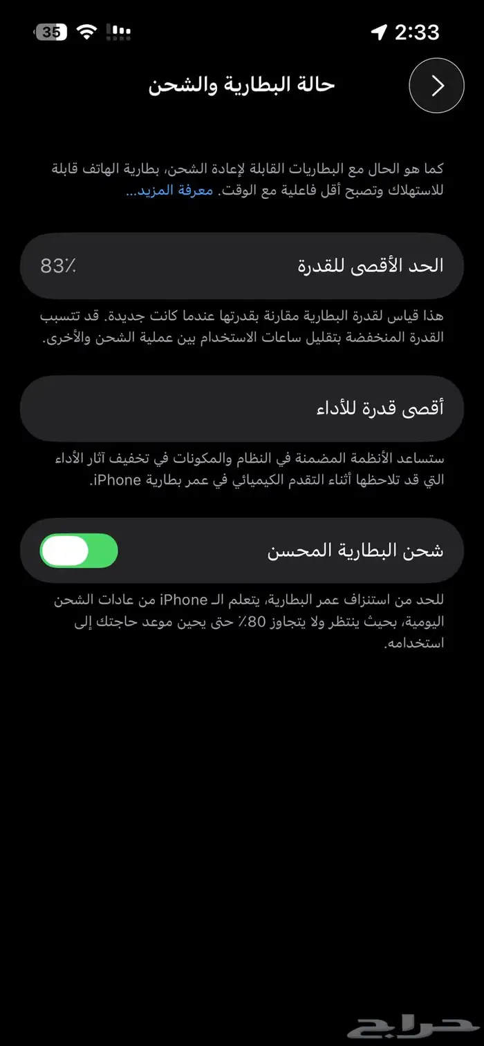 ايفون 13 برو 256 نظيف ما قد انفك ذهبي 0