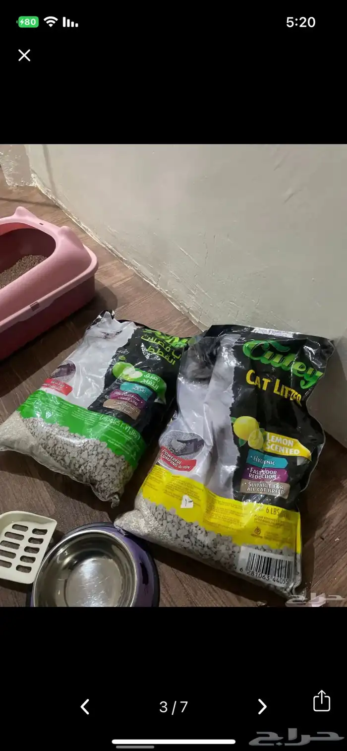 مستلزمات قطط للبيع 5