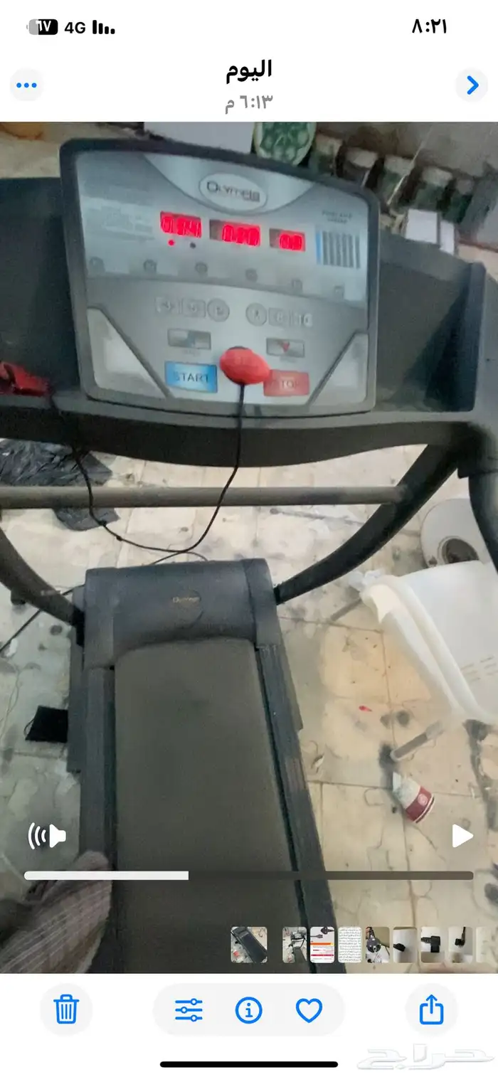 سير جري كهربائي 1