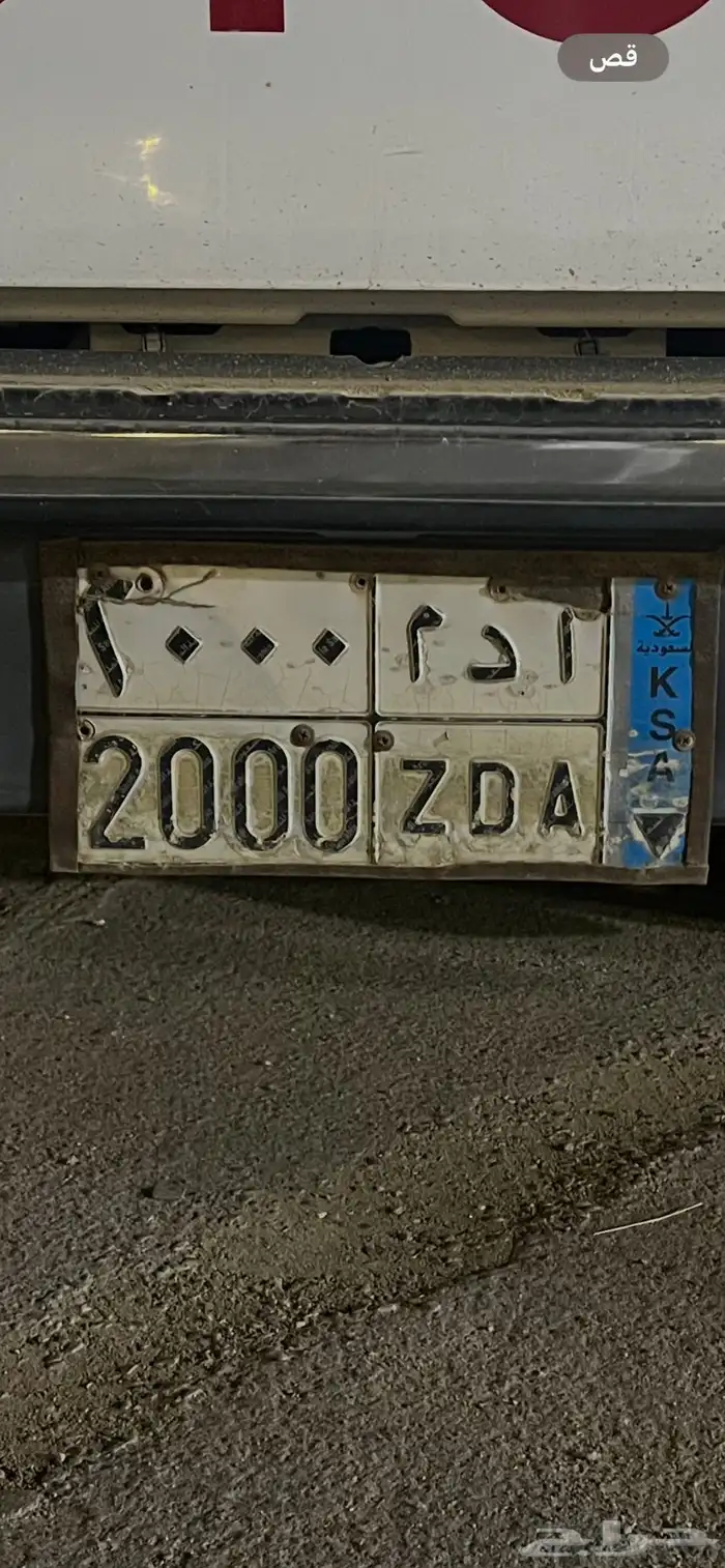 لوحة نفل خفيف 0