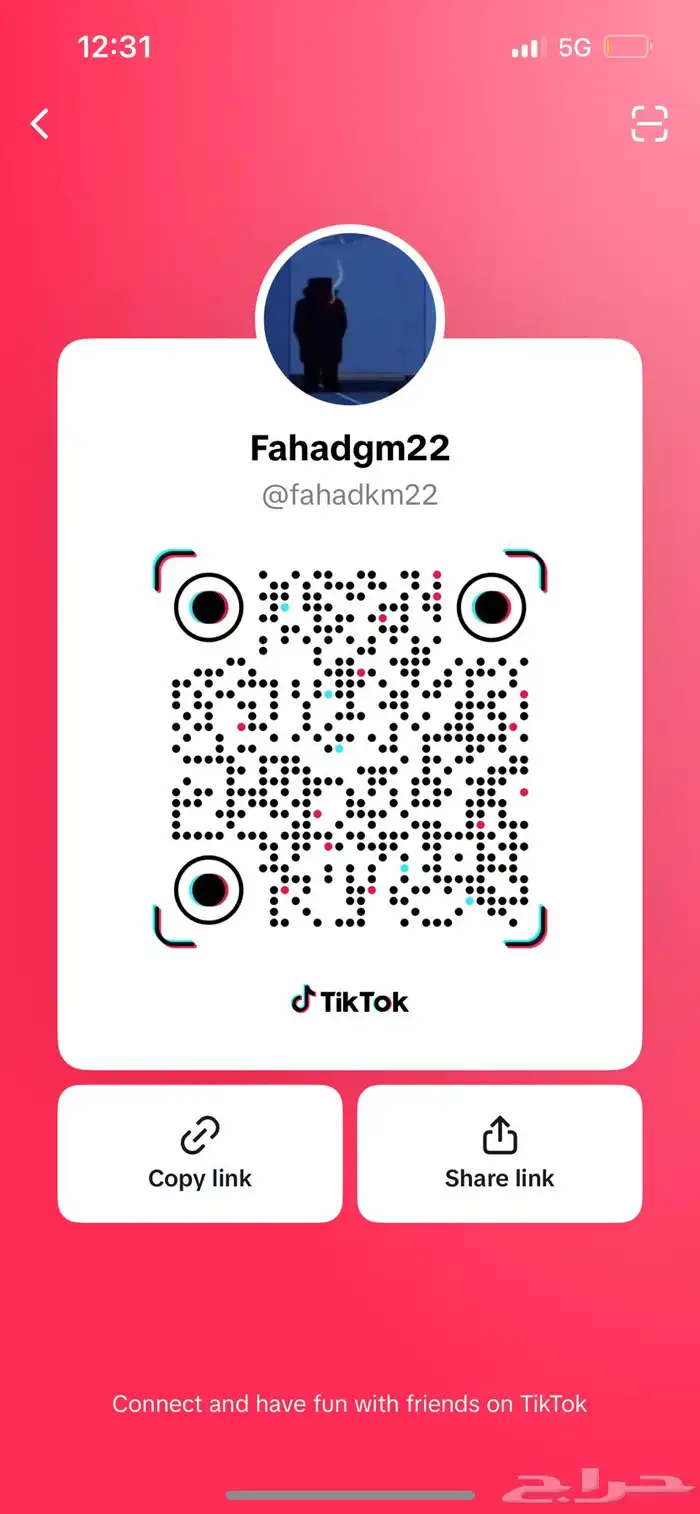 بلايستيشن 7