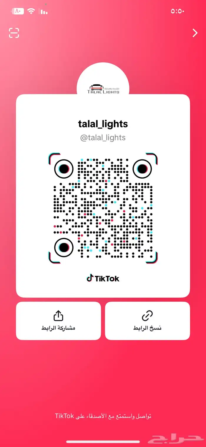 اسطب فورد ايدج 2015-2018 ديبو 3