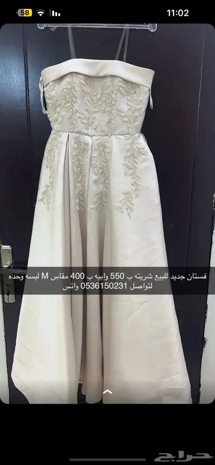 فساتين مناسبات 3