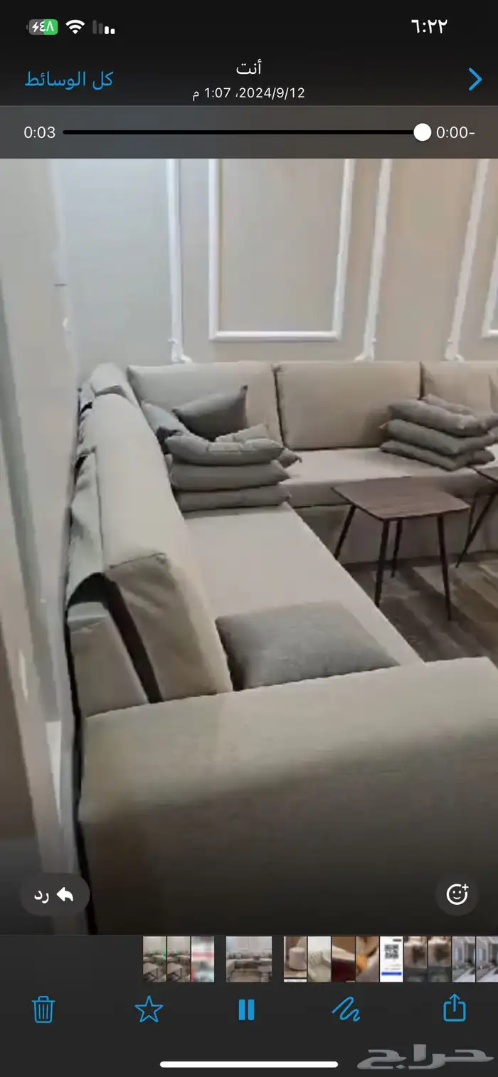 كنب غرف مطابخ كاش واقساط عروض اليوم الوطني 39