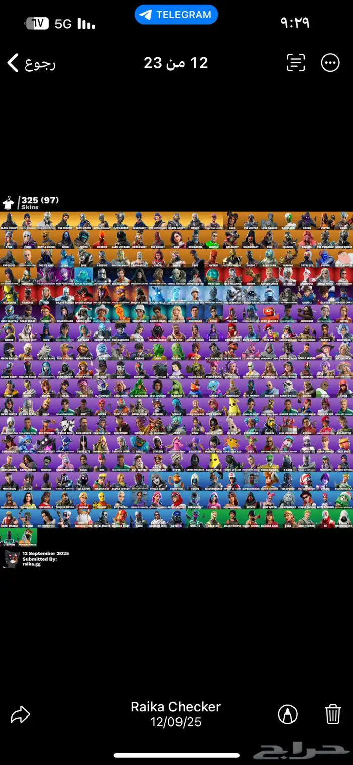 حساب فورت فيه كل الرقصات النادره و سكنات كثير وعرق 0