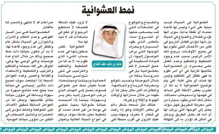 خدمات طلاب وطالبات القانون 1