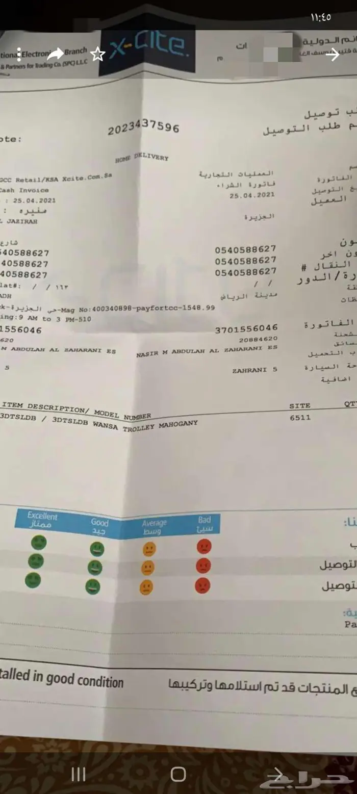 طاولة تقديم وتسخين الطعام ماركة winsa عربه 4