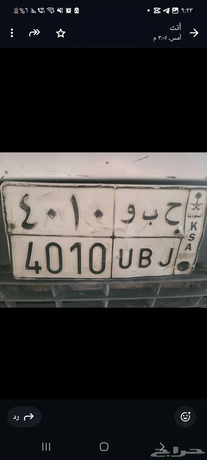 فورد فيجو 2012 0