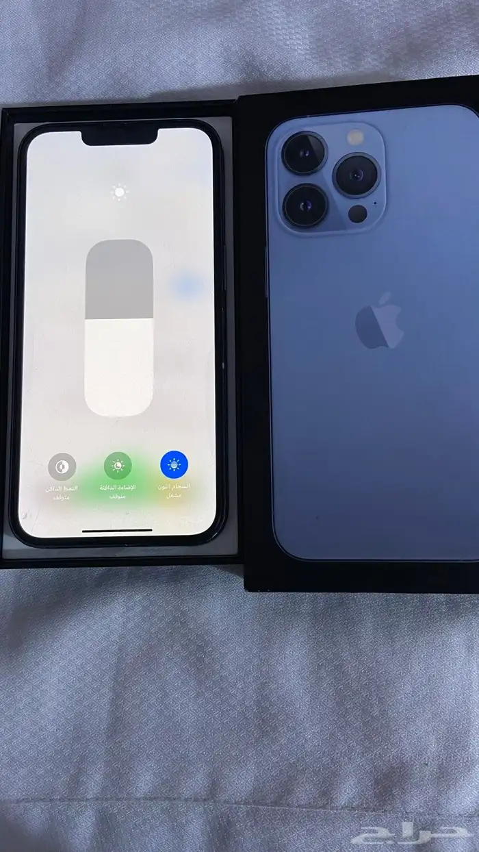 ايفون 13 برو 5