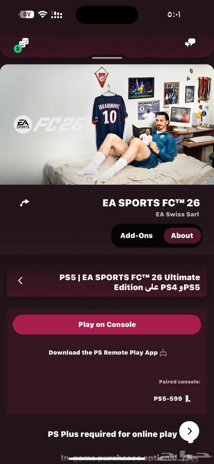 حساب سعودي Ps5 موجود فيه اربع العاب وفيفا الجديده آخر إصدار 0
