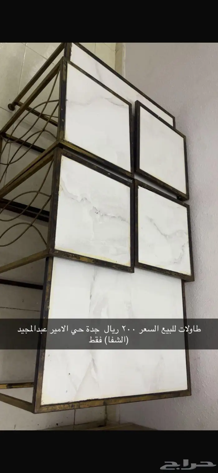 طاولات حي الامير عبد المجيد 0