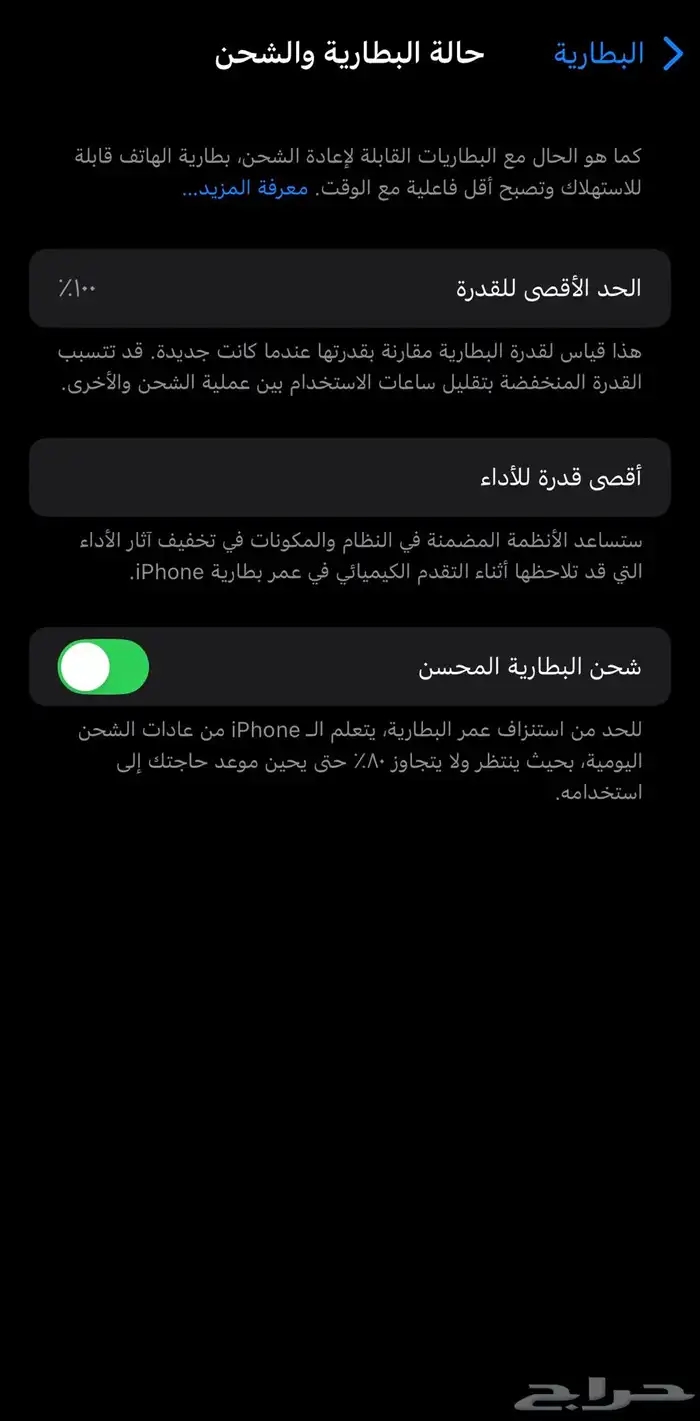 للبيع آيفون 13 عادي 2