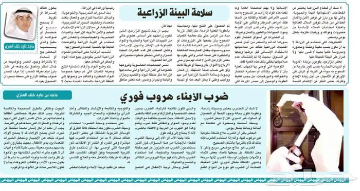 خدمات طلاب وطالبات القانون 5