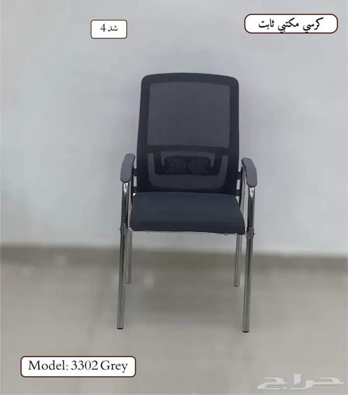 طقم كنب و كراسي و طاولة اجتماع جديد في توصيل وتركيب 17