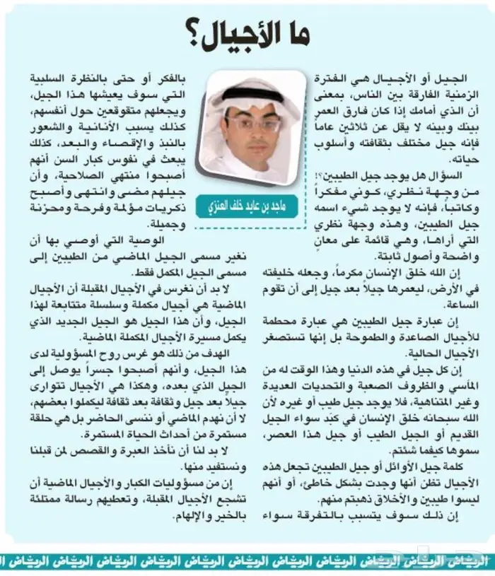 خدمات طلاب وطالبات القانون 4