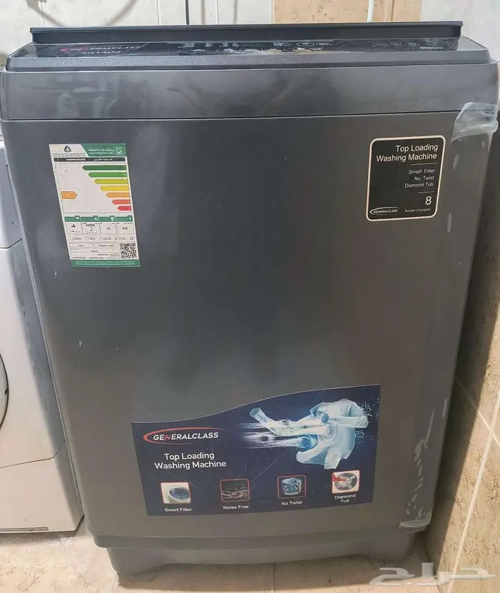 غسالة جينرال 3
