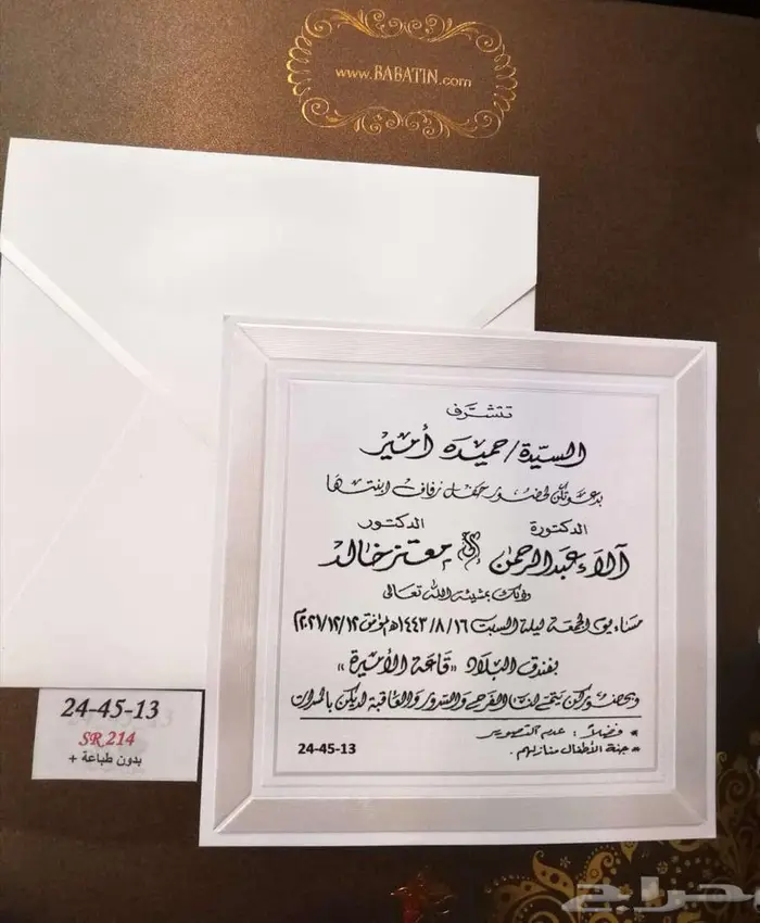 كافة اعمال الطباعة والدعاية والاعلان والخدمات الالكترونية 16