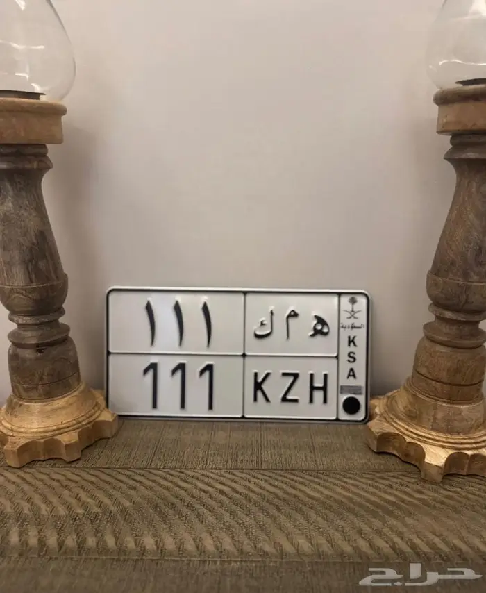 للبيع لوحة ه م ك 111 0