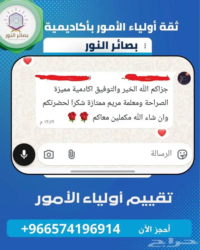 هل لاحظت إن طفلك بيقضي ساعات طويلة قدام الشاشات 1