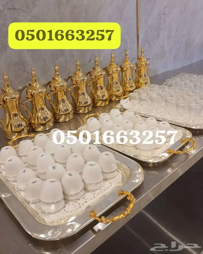 قهوجين الدمام قهوجي الخبر بقيق الاحساء صبابين قهوه الشرقيه 1