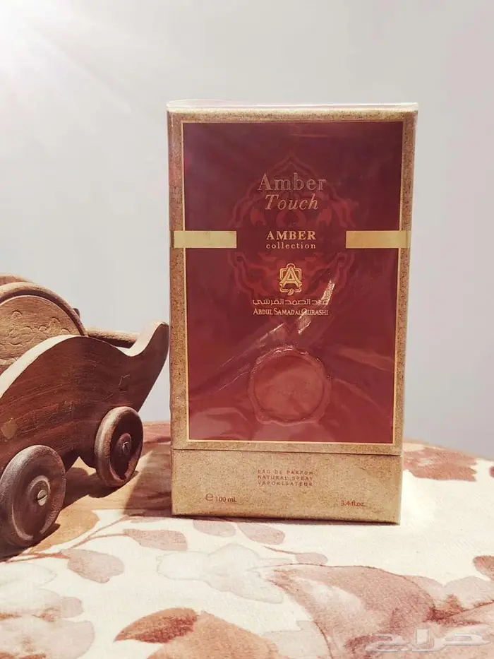 من عطور عبدالصمد القرشي المتوقف إنتاجها 3