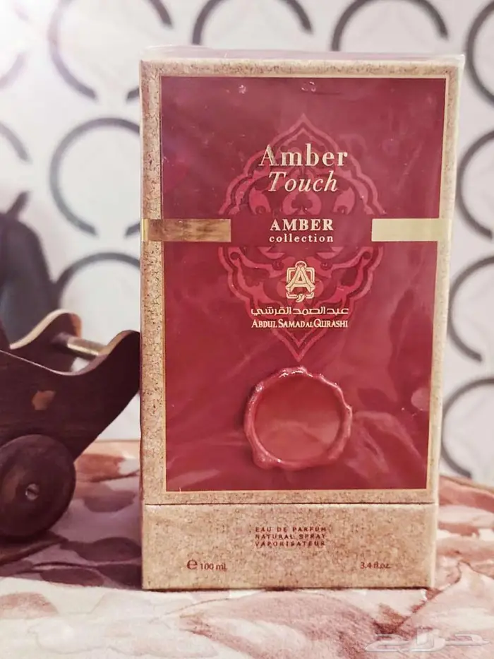 من عطور عبدالصمد القرشي المتوقف إنتاجها 1