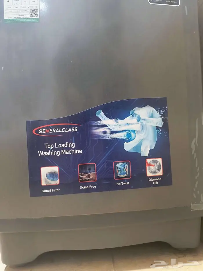 غسالة جينرال 4